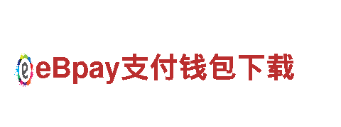 英皇电子平台- 专业服务商